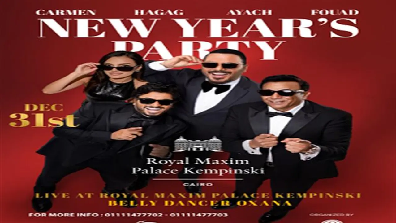 خريطة حفلات رأس السنة 2026: سهرات تجمع الطرب الأصيل والحديث بعروض متنوعة